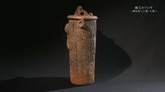 顔を持つ土器・土偶 縄文のフシギ ～富士見町編～