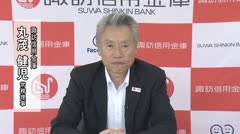 経済概況速報 2026年8月の調査結果