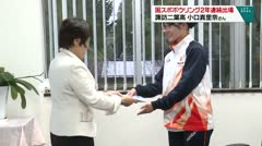 国スポボウリング少年女子2年連続出場 諏訪二葉高 小口真里奈さん