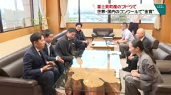 富士見町産のブドウで 世界・国内のコンクールで“金賞”