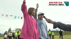 地域住民が笑顔で交流　原村柏木区で運動会