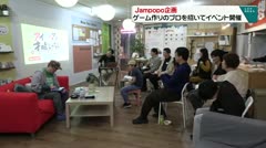 Ｊａｍｐｏｐｏ企画　”３２６”を招いてイベント
