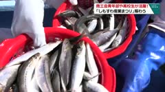 商工会青年部や高校生が活躍！ 「しもすわ産業まつり」賑わう