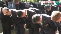 “一同礼”で10秒 塩嶺御野立記念祭