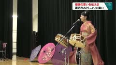 感謝の思いを伝える 諏訪市お年寄りの集い