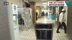 有事に動ける体制を　諏訪市役所消防訓練