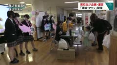 高校生が企画・運営　「諏実タウン」開催