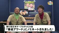 かくれんぼのイイトコみ―つけた！2026年8月放送2026年上半期総集編